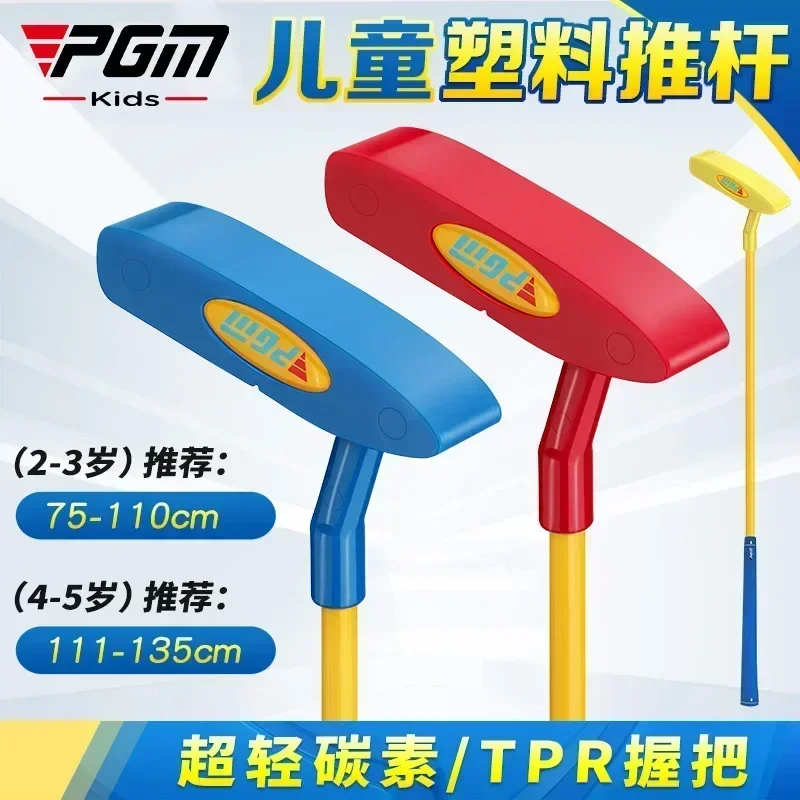 Hot PGM 1pc Kids Golf Putter C - Golf Equipment For Kids recension och pris